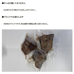 お試し 鰹のたたき 300g 鰹 かつお ［1676］