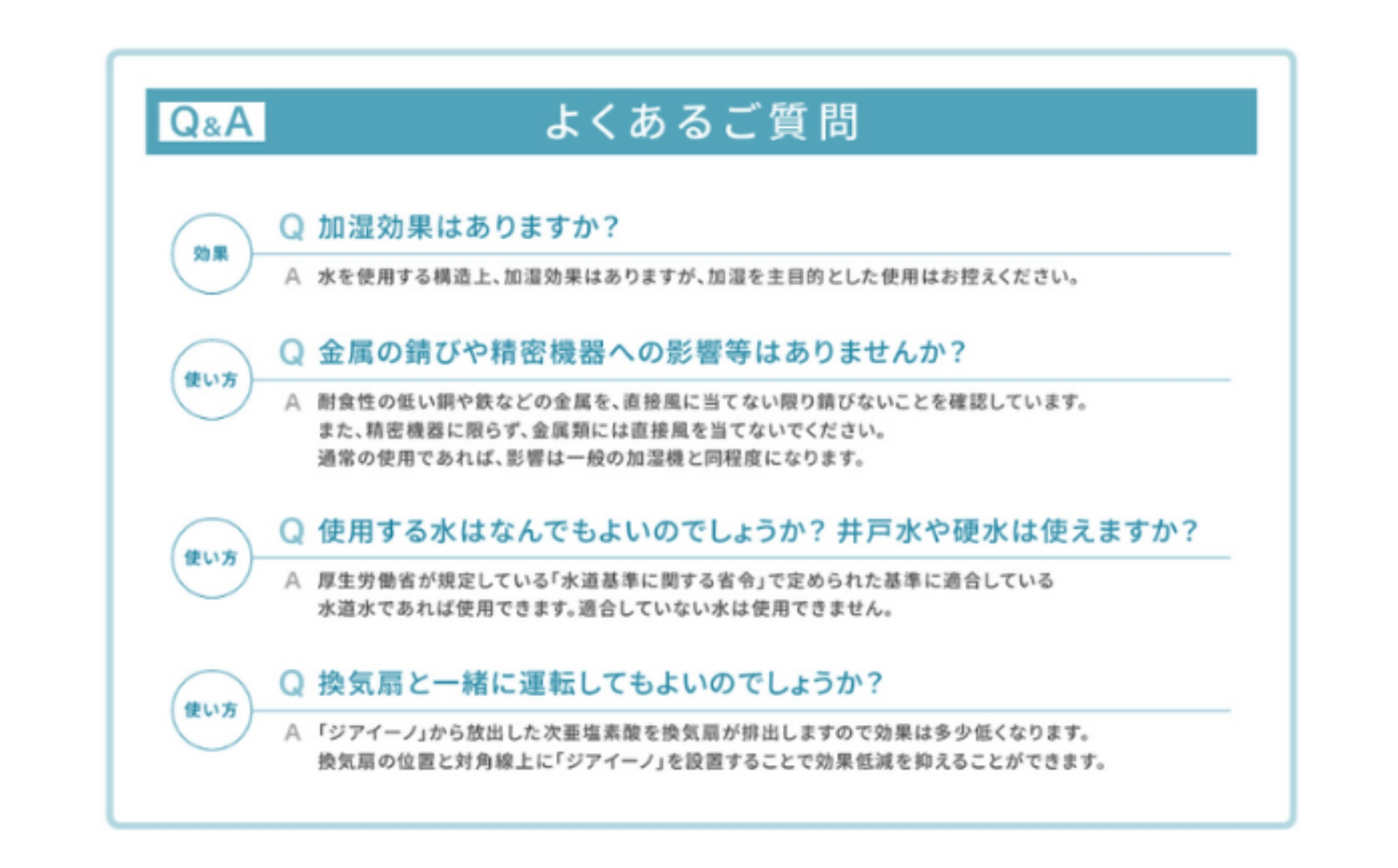 【ホワイト(-W)】ジアイーノ45畳用 | 45畳 パナソニック 電化製品 生活家電 集じん 家電 空気清浄機 空間 除菌 脱臭 感染症対策 ウイルス 喘息 ニオイ アレルギー ハウスダスト タバコ 