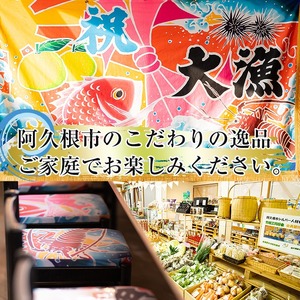 鹿児島県産！真鯛レモンソテー(計600g・150g(鯛130g・タレ20g)×4袋)国産 惣菜 冷凍食品 小分け 個包装 セット 詰め合わせ トレイ 魚貝類 魚介類 海産物 水産加工品 天然鯛 オイル