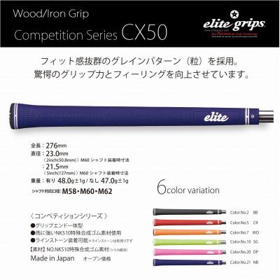 ふるさと納税 東大阪市 《バックラインなし/シグナルグリーン/5本》CX50　ゴルフ練習器具　エリートグリップ |  | 02