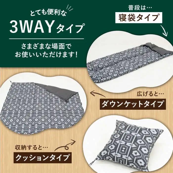 【お中元】寝袋クッション [JDH064] キャンプ