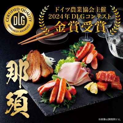 ふるさと納税 那須塩原市 那須さらり豚使用　ロースハムスライス・ベーコンスライス・ウインナーギフトセット |  | 01