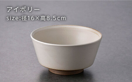 【波佐見焼】kadテラ 丼 2個セット アイボリー・サンド【NISHIYAMAJAPAN】[CB133]