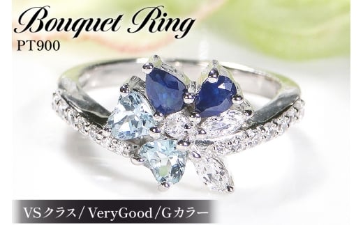 指輪 プラチナ PT900 ダイヤモンド 0.3ct アクアマリン サファイア フラワー 花束 ブーケ レディース リング カラフル 誕生石 【f283-pt-aqbs】 ジュエリー アクセ アクセサリー [オーダーメイドジュエリーメイ 山梨県 韮崎市 20745218-o]