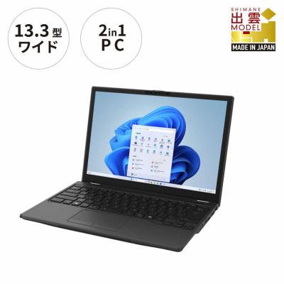 ふるさと納税 出雲市 ノートパソコン 富士通 FMV WU8-K3 Windows11 IntelCoreUltra7