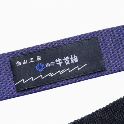 ふるさと納税 白山市 【牛首紬×MIZEN】KIMONOニット　ミニタイ - 牛首紬「勝」ランダムタテ絣降らし雨 |  | 02