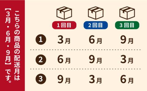 【全3回定期便】長崎・五島 すりみ食べ比べセット 5袋入り【しまおう】 [PAY019]