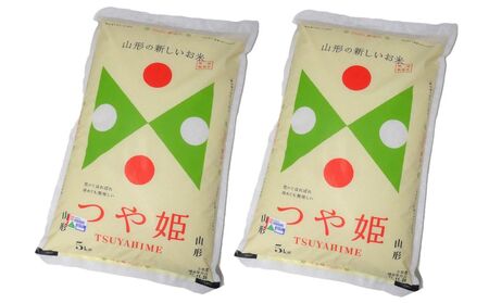 令和７年産　山形のお米　米囃子（つや姫）５ｋｇ×２袋　0017-2537