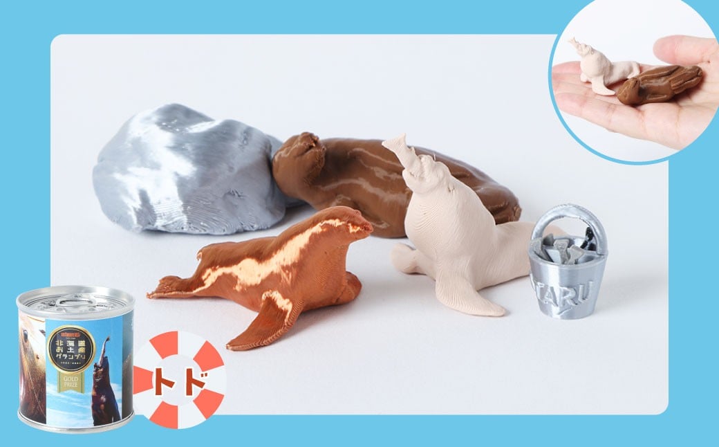 おたる水族缶（フウセンウオ、トド、アザラシ、ペンギン、食べられる魚）