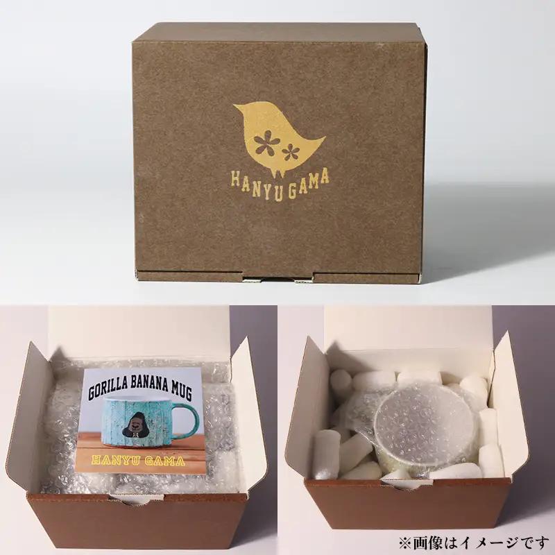マグカップ タイガー 羽生窯 陶器 トラ コップ 食器 【マグカップ】