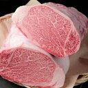 【ふるさと納税】国産黒毛和牛A4A5ランク シャトーブリアン 2kg チルド 漬け込み肉 味付き肉 タレ付き 肉 　【寒川町】