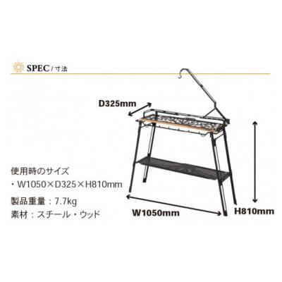 ふるさと納税 福井市 ネイチャートーンズ　バーカウンターテーブル 大樹version  サテンブラック  キャンプ用品 |  | 03