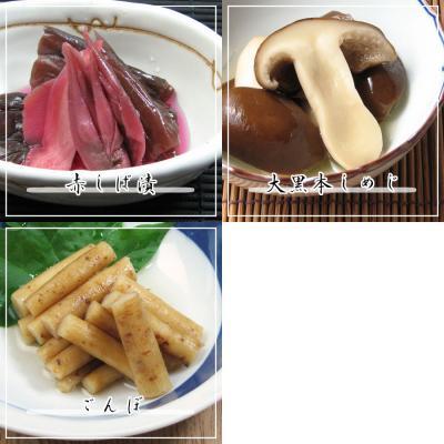 ふるさと納税 京都市 【千枚漬本家 大藤】《10/31まで》京都の漬物7種詰合せ「季ひとは　京のお茶漬」 |  | 02