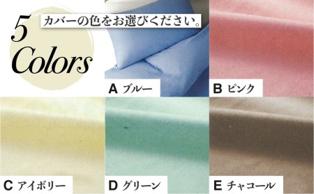 飛騨の手作り 純真綿掛布団 掛ふとん シルク 1.0kg入り 選べる布団カバー付き オールシーズン用[Q2012]