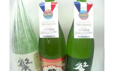 繁桝　吟のさと純大・吟のさと純吟・特純クラシック 日本酒 特別純米酒 大吟醸 日本酒コンクール 福岡県 八女市 015-071
