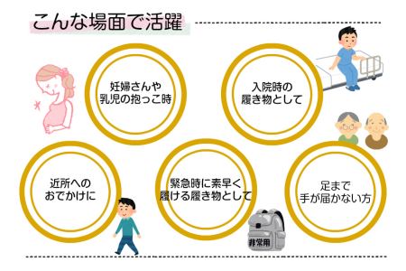 老舗義肢・装具メーカーが本気で作ったサンダル「するっとさん」(色・サイズ選択)[030M01]