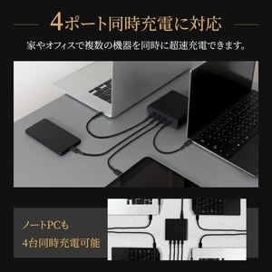 Owltech(オウルテック) 最大PD100W出力／合計最大245W出力 AC充電器 OEC-ACPD245C4G-BK【  AC充電器 神奈川県 海老名市 】