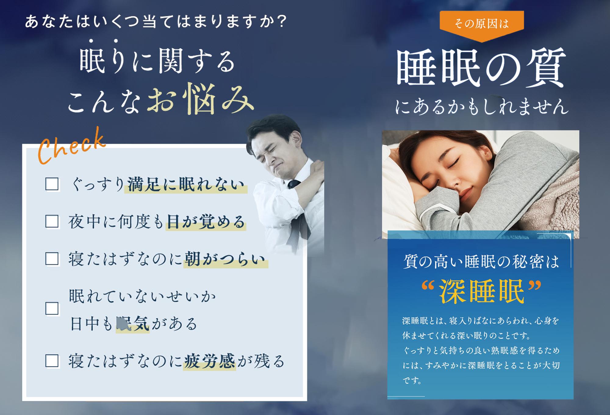 睡眠サポートサプリ、11年連続売り上げNO.1 、愛用者数274万人突破、味の素グリナⓇ（機能性表示食品） スティック30本入り5箱（約150日分）【三重県 三重 四日市市 四日市 四日市市ふるさと納