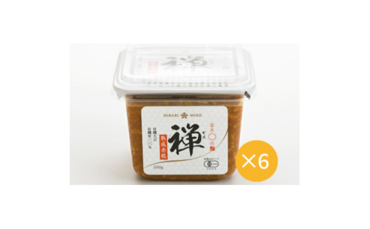 銀座KUKI特選禅熟成赤糀　500g×6個_味噌 みそ 有機味噌 国産 糀 赤糀 オーガニック 発酵食品 調味料 料理用 長野県 飯島町【1608848】