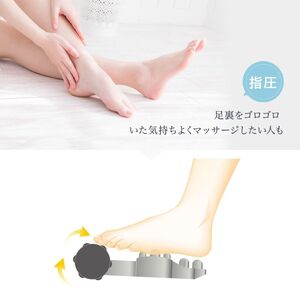 フットマッサージャー 足つぼ 足裏 フットマッサージ機 医療機器 Medi Labo メディラボ JMF50220 滋賀 彦根