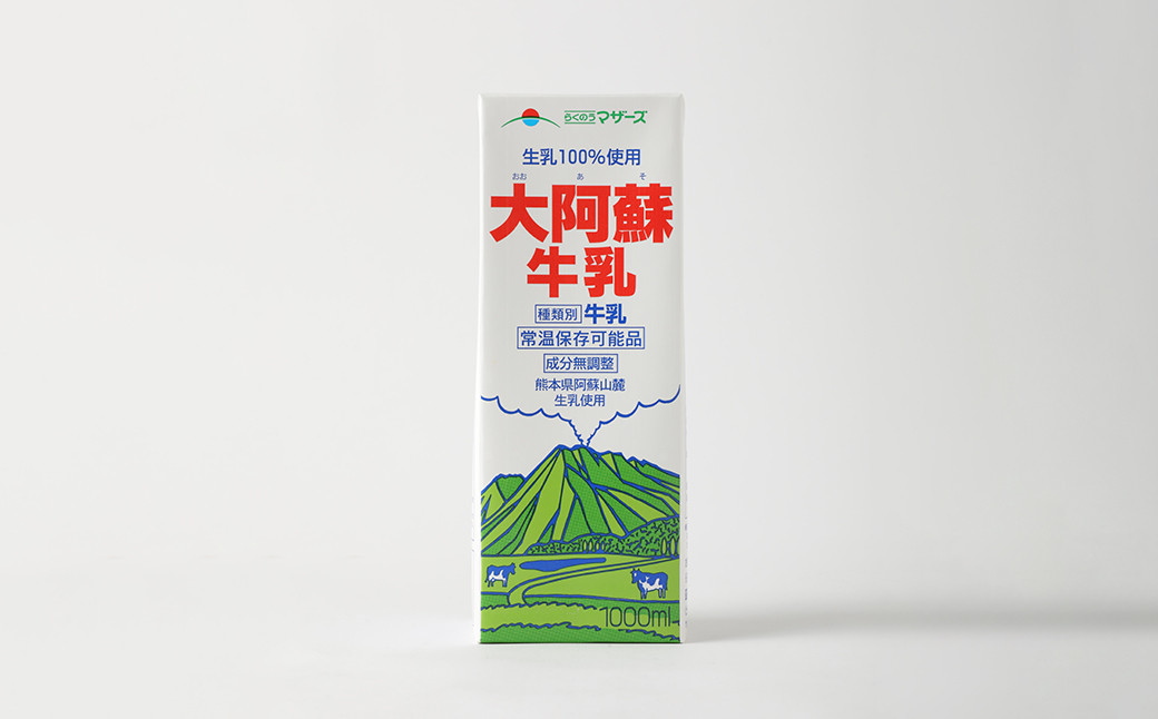 【12ヶ月定期便】 生乳 100％ 大阿蘇牛乳 ロングライフ 牛乳 1000ml×6本入り 合計6L