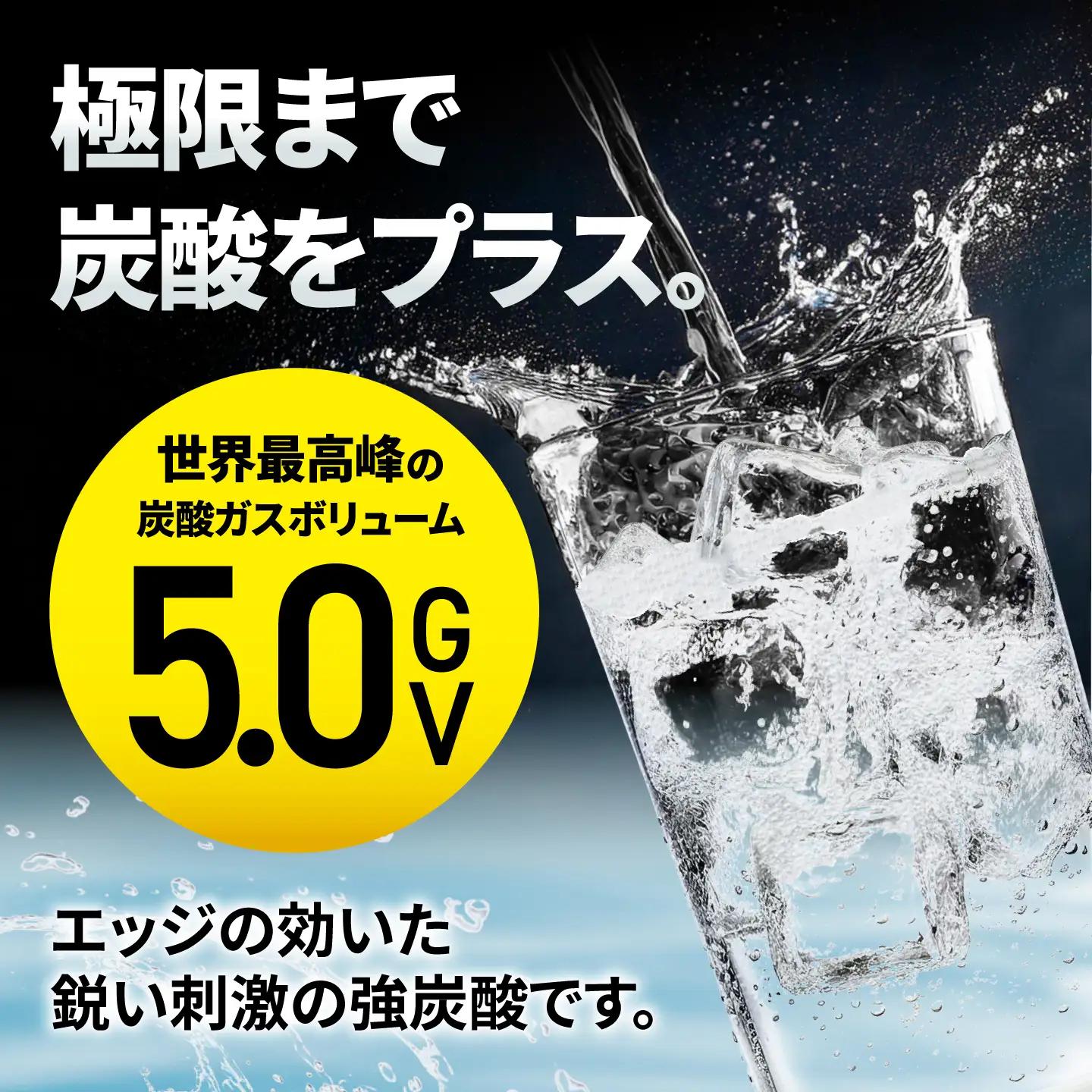CRYSTAL SPARK（シャインマスカット） 500ml×24本 / 天然水 強炭酸水 飲料 炭酸 [41ACAA102]