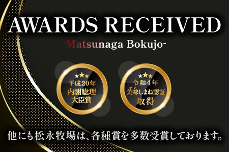 B-1197 松永牧場牛（交雑牛）ロース＆バラ 焼肉セット （各250g）【まつなが牛 交雑牛 国産 牛肉 ロース バラ 焼肉用 500g 1パック 贈答 ギフト 美味しまね認証】