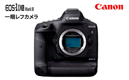 キヤノン　EOS1DXMK3　ボディー　一眼レフカメラ　Canon