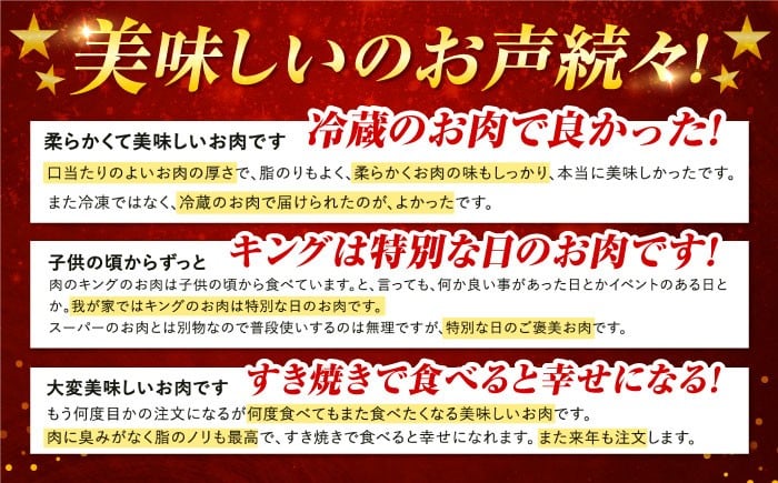 飛騨牛は、岐阜県で飼育された黒毛和牛の肉牛で、高級和牛の一種です。