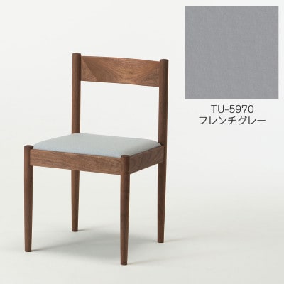 旭川家具　cosine　フォルクチェア　ウォルナットTU　フレンチグレー_04489【1559820】