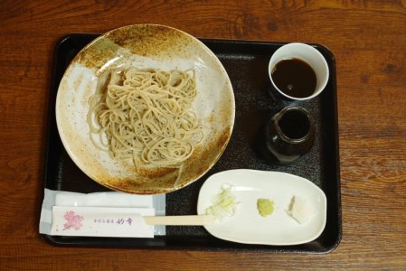 蕎麦打ち体験とお食事券セット 2名様 ペアチケット 手打ちそば 体験 白川郷 [S005]