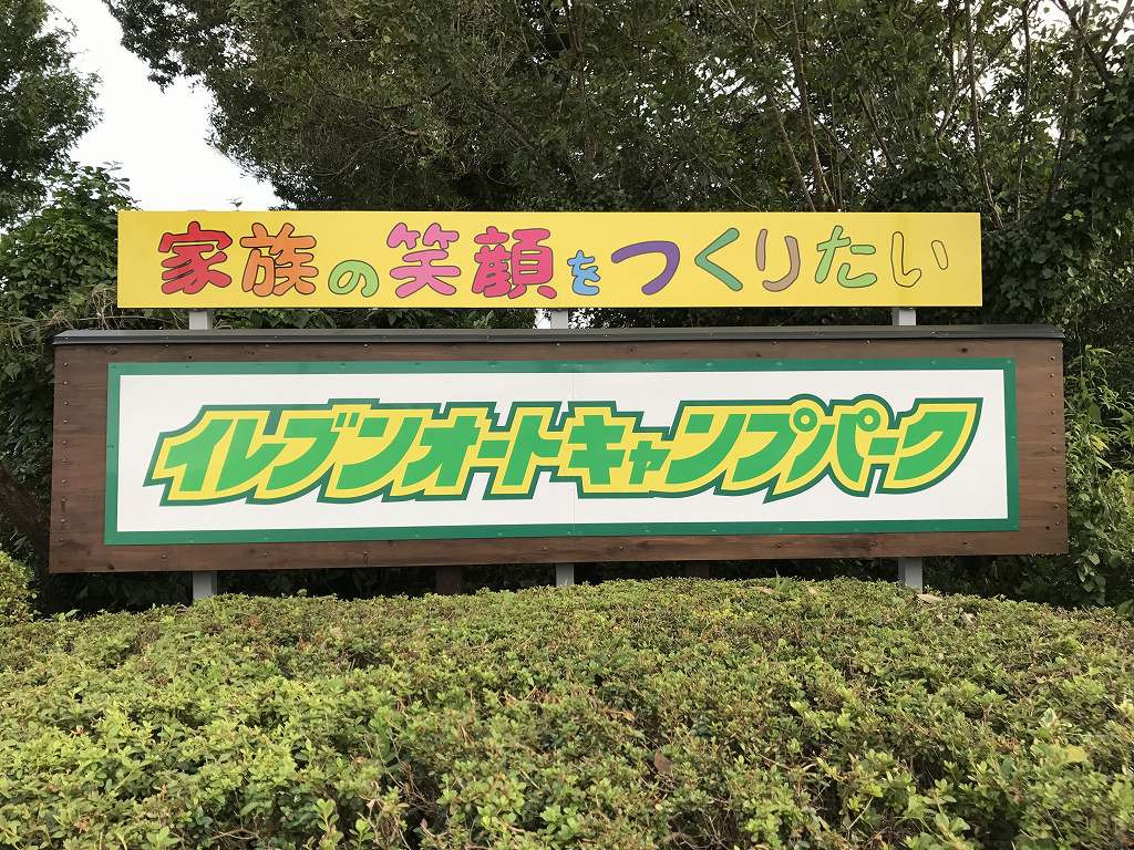 施設入口