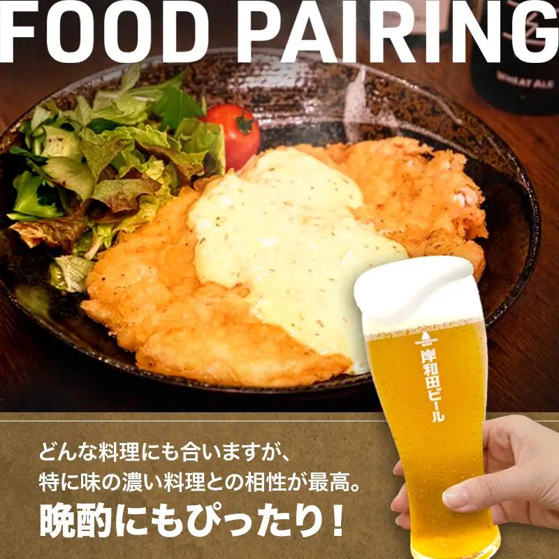 クラフトビール 定期 3回 鐵工 330ml×6本 クラフトビール