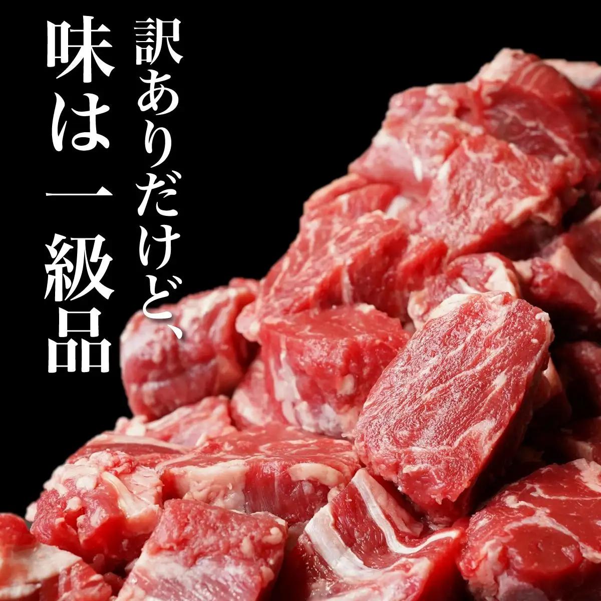 秘伝のタレ漬け!(訳あり)牛ヒレサイコロステーキ 1000g 