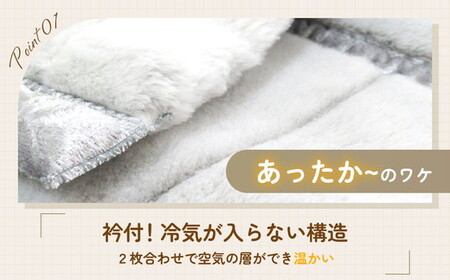 日本製 アクリル マイヤー毛布 シングル ピンク 1枚 (新合繊合わせ毛布)N-M-7700PI [1557]
