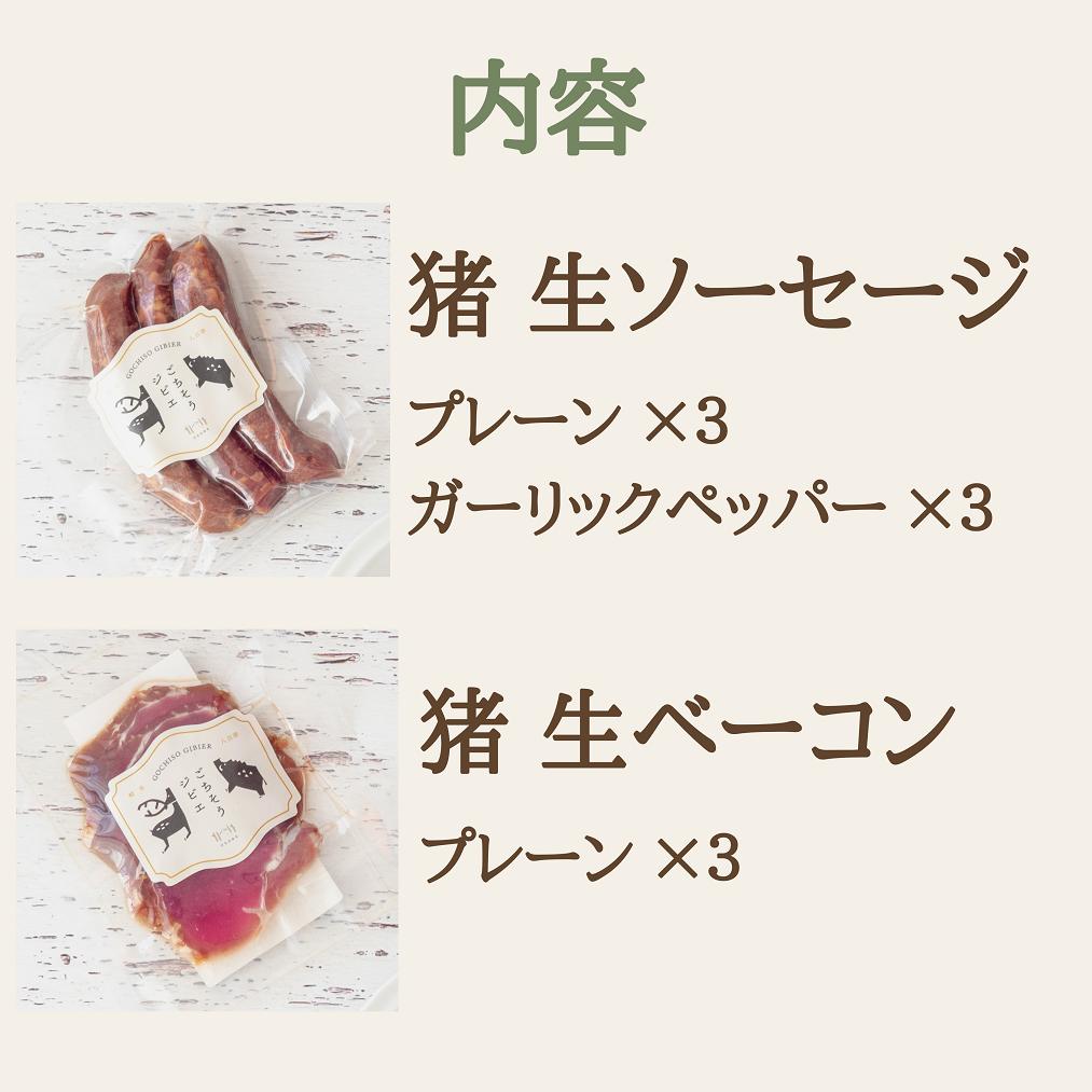 (写真は一例です)