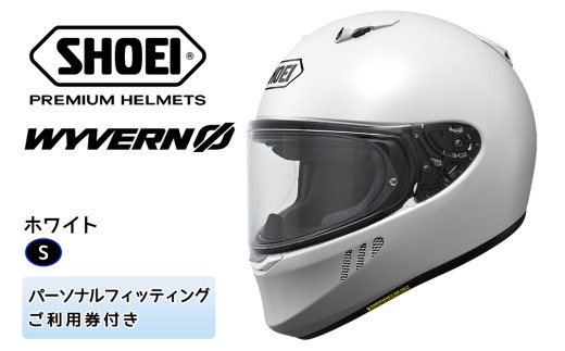 SHOEIヘルメット「WYVERNΦ ホワイト 」S フィッティングチケット付き｜フルフェイス バイク ツーリング レーサー マルケス ショウエイ [1702]