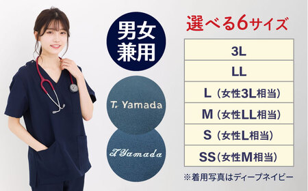 医療用着衣スクラブ半袖 ブルーネイビー 仕事着 病院 刺繍 名入れ可 岐阜市/ビゼン [ANBW002]