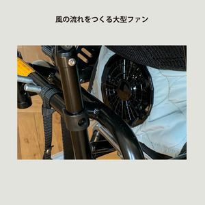 SOYO送風バギーシート30 AX-BJA600_Qc100