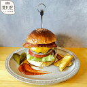 【ふるさと納税】&BURGER.グルメバーガーお食事券 3,000円分［あらかわ遊園前］