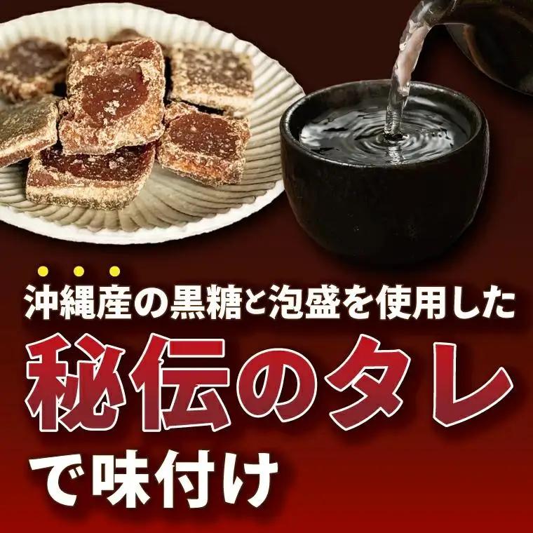 【訳あり】 とろとろ軟骨ソーキ肉の煮付け 1キロ （AC015-1）