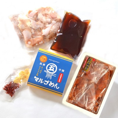 【博多の名物セット】国産牛もつ鍋(醤油味)2人前＆辛子明太子切子450g(宇美町)【配送不可地域：離島】