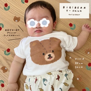 [tulip bear (チューリップベア)] おおきなくまのベビーTシャツ 90サイズ★イラスト：hanaさん [0810]