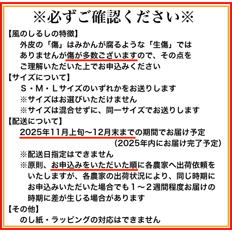 有田みかん「風のしるし」（約5kg）(A1051-1)
