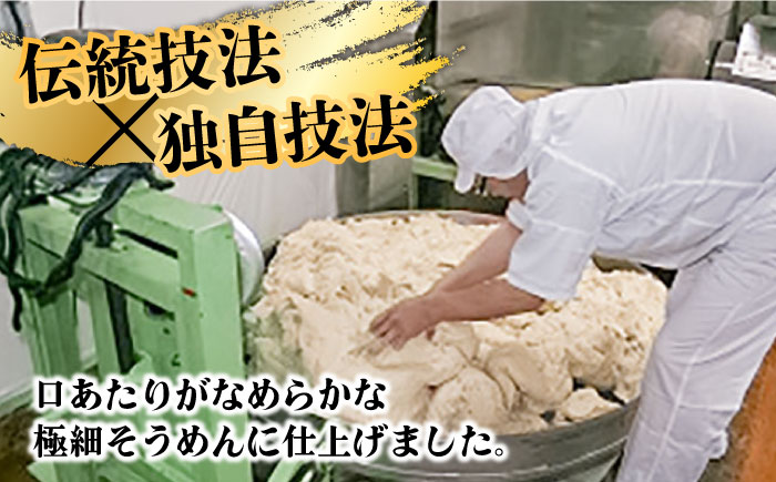 【手のべ陣川】 島原 手延べ そうめん 三彩 2kg LA-40 / 化粧箱 そうめん 島原そうめん 手延べ 麺 素麺 / 南島原市 / ながいけ [SCH011]