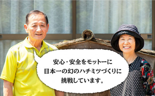 ニホンミツバチ 生蜂蜜 600g×2（化粧箱付き） 《壱岐市》【憲ちゃんハチミツ】[JCL006] ハチミツ 蜂蜜 日本蜜蜂 ギフト プレゼント 贈り物 化粧箱 60000 60000円 6万円