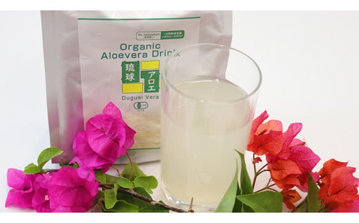 【葉肉なし】有機アロエベラ・ドリンク  パウチタイプ10個