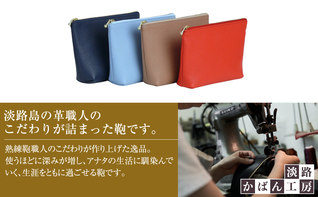 シュリンク革製コスメポーチ（スカイブルー）