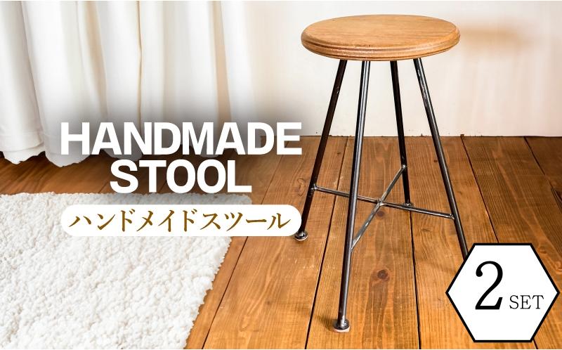 スツール 木製 椅子 2脚セット ハンドメイド オーダーメイド 受注生産 家具 インテリア チェア 北欧 雑貨 木 おしゃれ アンティーク 調