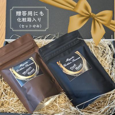 ふるさと納税 三宅町 国産!金ごま 選べる!2個セット奈良県 三宅町 ゴマ 希少 価値 煎りたて おつまみ:(中・深煎り) |  | 03